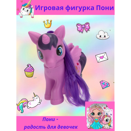 Фигурка EstaBella Пони