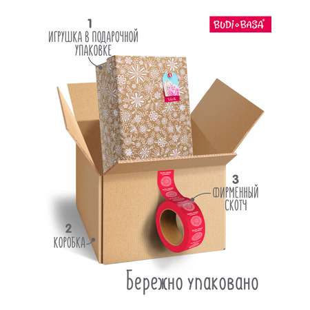 Мягкая игрушка BUDI BASA зайка 32 см