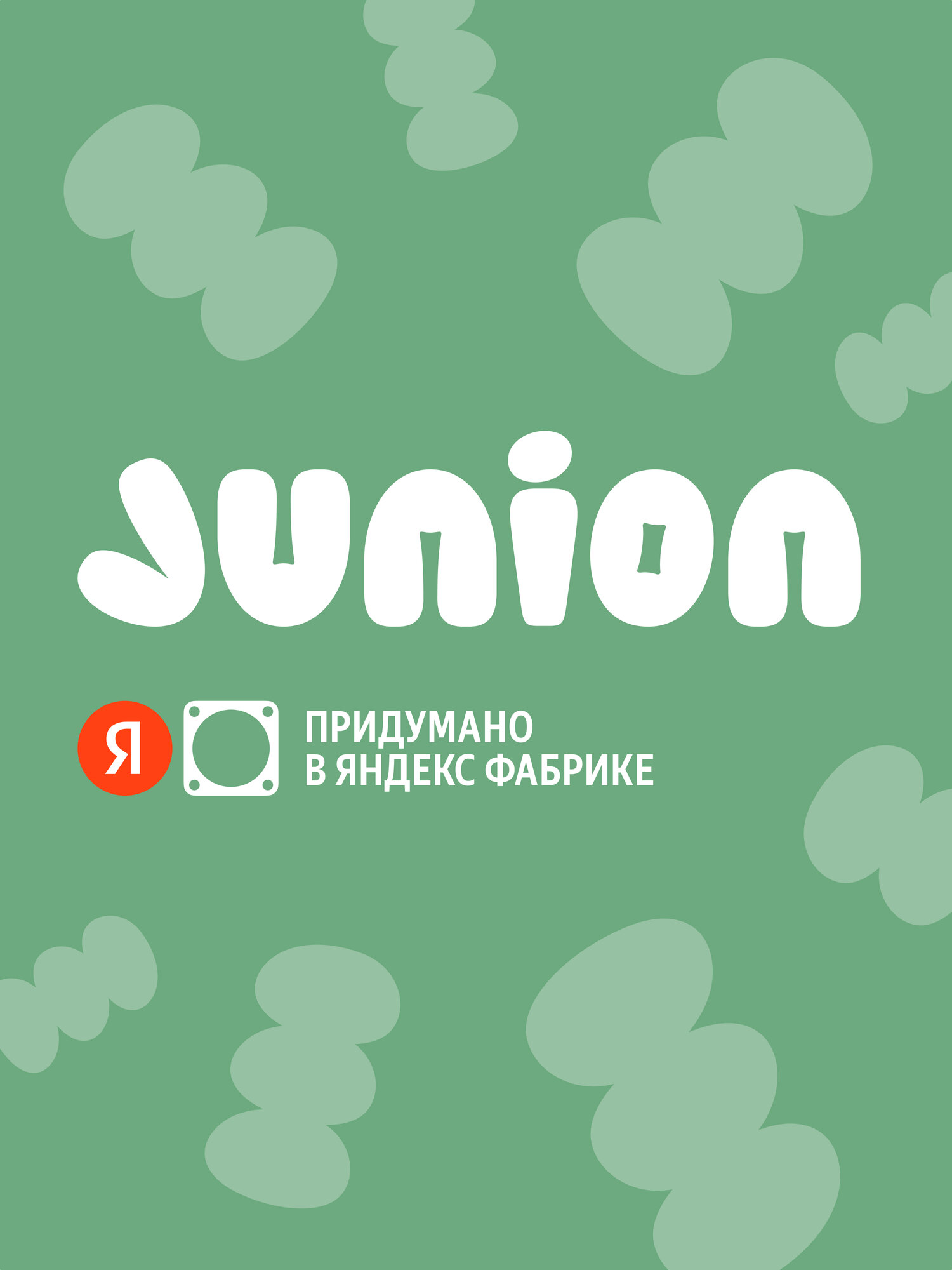 Мягкая игрушка Junion лошадка Роззи - фото 16