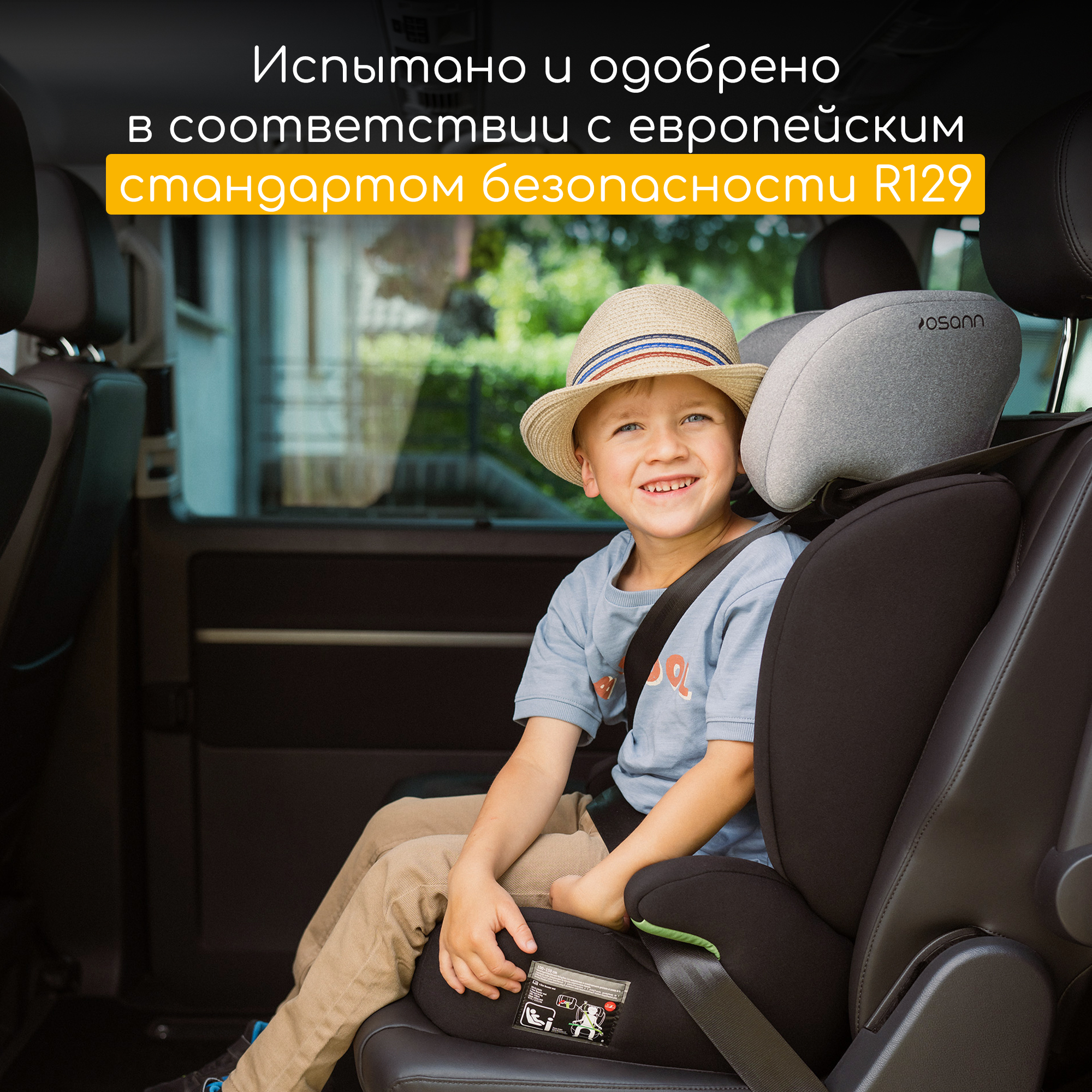 Автокресло Osann Musca Isofix Isofix 2/3 (15-36 кг) серый - фото 12