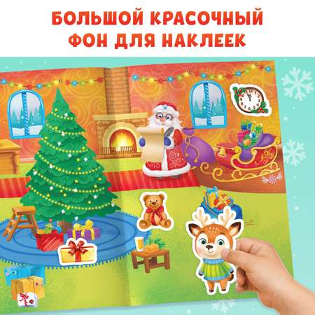 Наклейки Буква-ленд