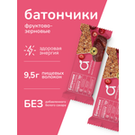 Батончик Amarancho фруктово-зерновой