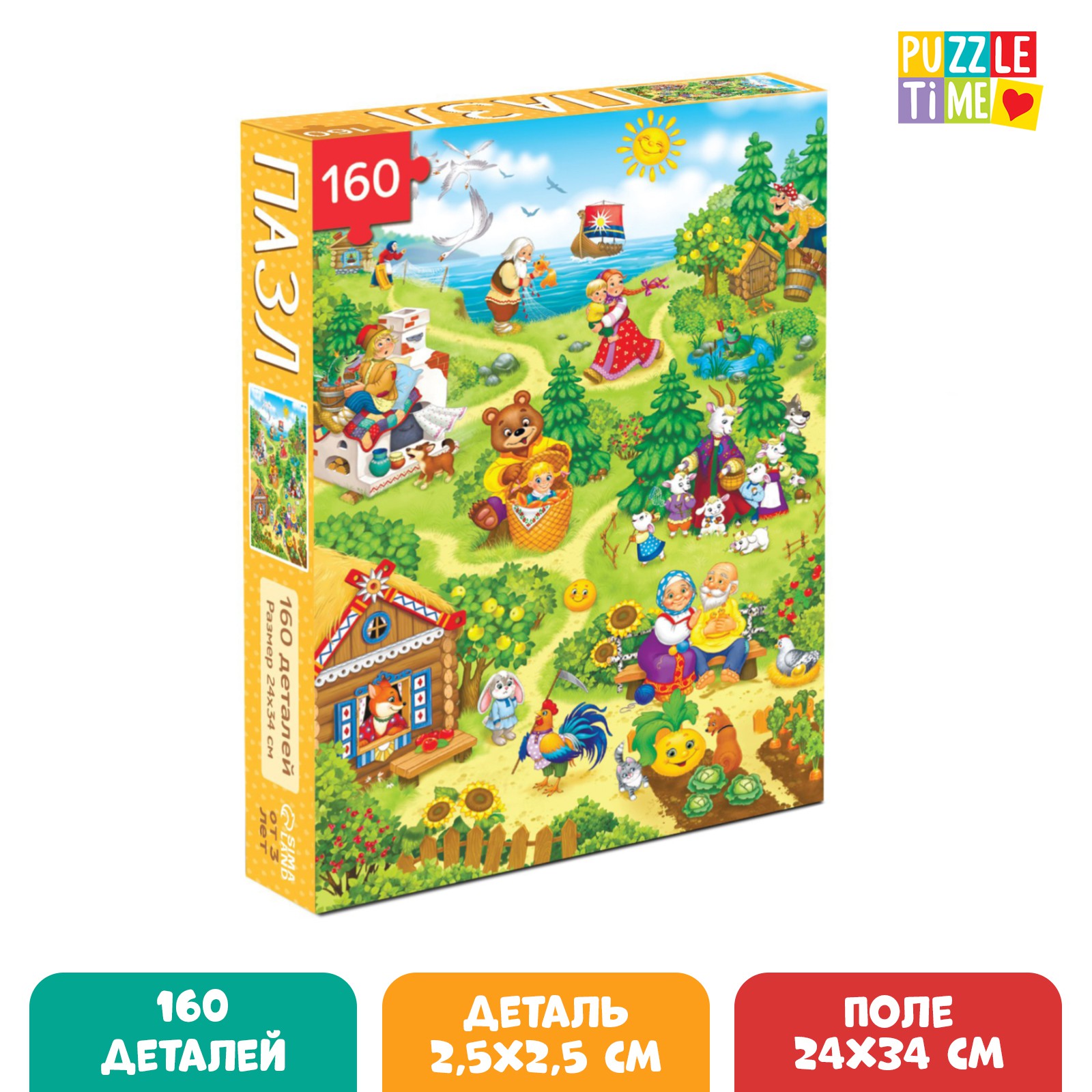 Пазл Puzzle Time классический - фото 2
