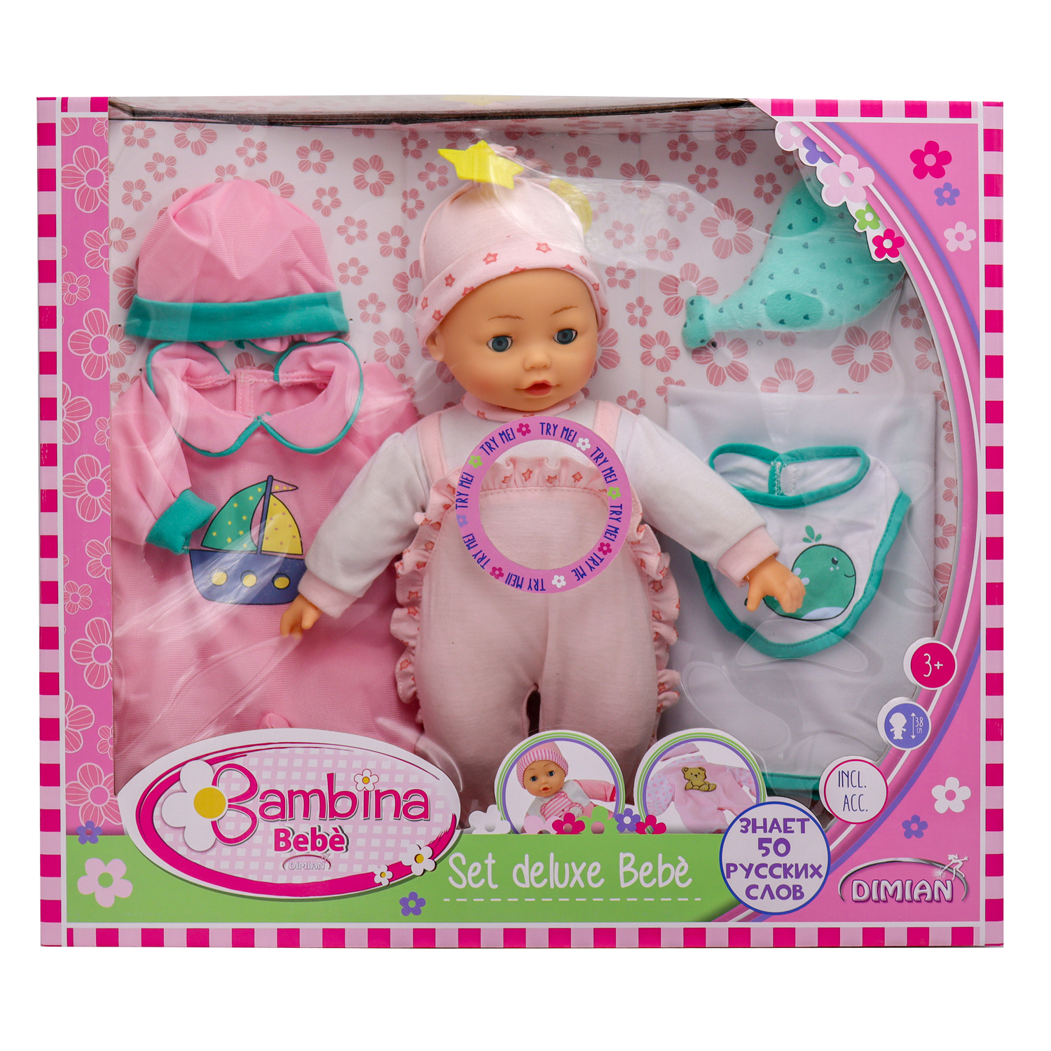 Кукла пупс Bambina Bebe BD1872 - фото 9