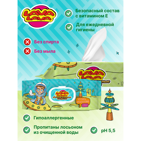 Влажные салфетки LAVA LAVA 3 упак. 120 шт.