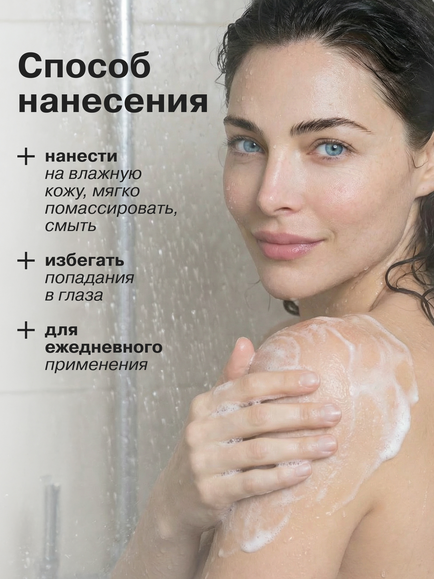 Набор средств Librederm 400 мл - фото 8