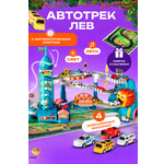 Изображение товара Трек TrendToys Автотрек с машинками