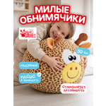 Мягкая игрушка Magic Stories Мяч прыгун Жираф