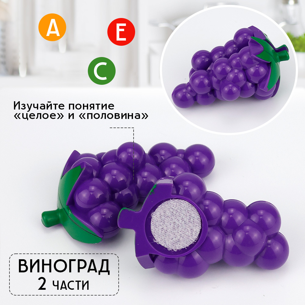 Игрушка TIPTOPOLIS продукты 14 предм. - фото 5