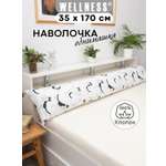 Наволочка Wellness RS174/1-Кошки на подушку для беременных 35 x 170 см 1 шт.