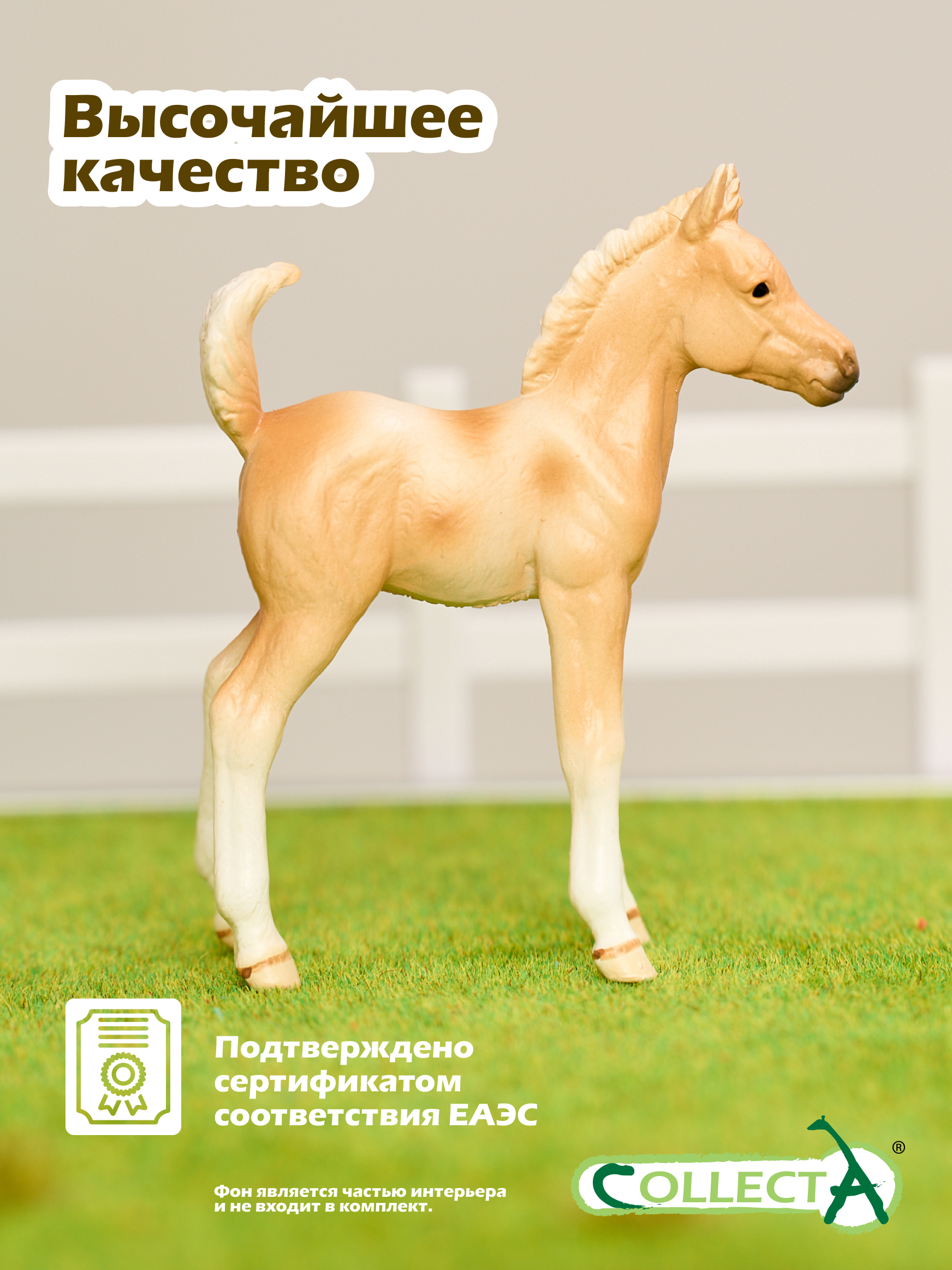 Фигурка Collecta Жеребёнок Пинто Паломино - фото 5