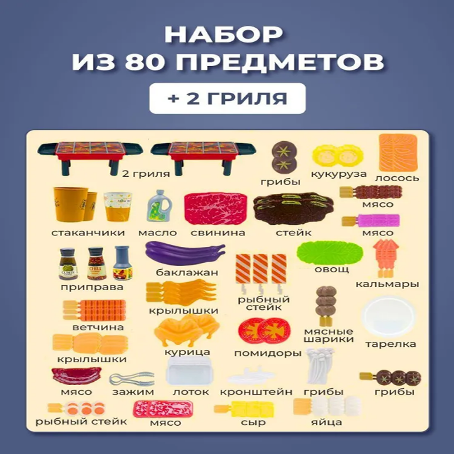 Игрушка TrendToys посуда, продукты - фото 4