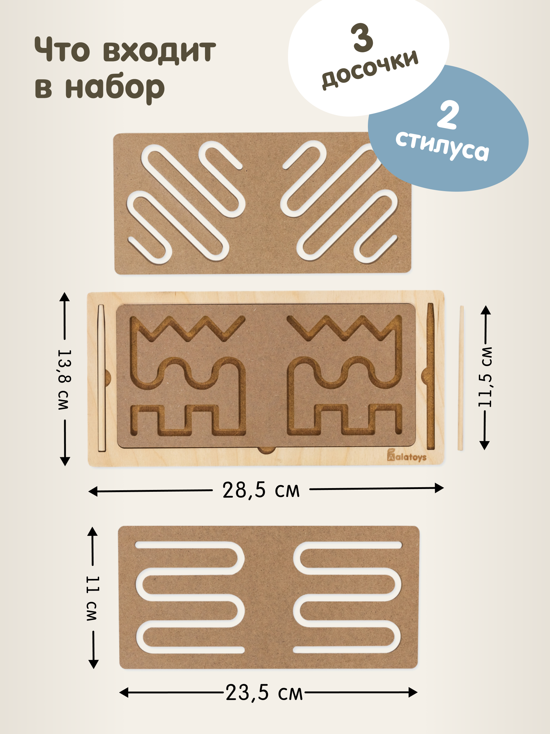 Настольная игра Alatoys Межполушарная доска - фото 2