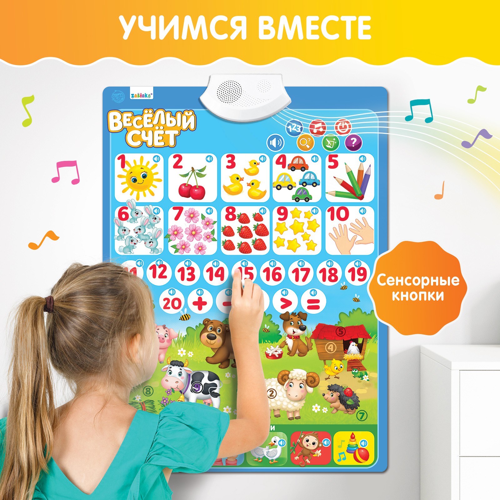 Игрушка Zabiaka - фото 2
