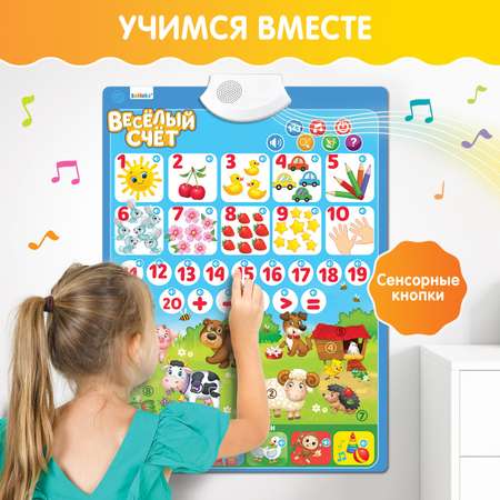 Игрушка Zabiaka