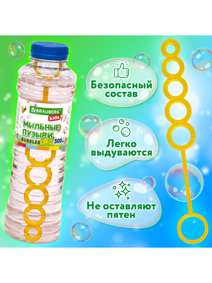 Мыльные пузыри Brauberg - фото 3
