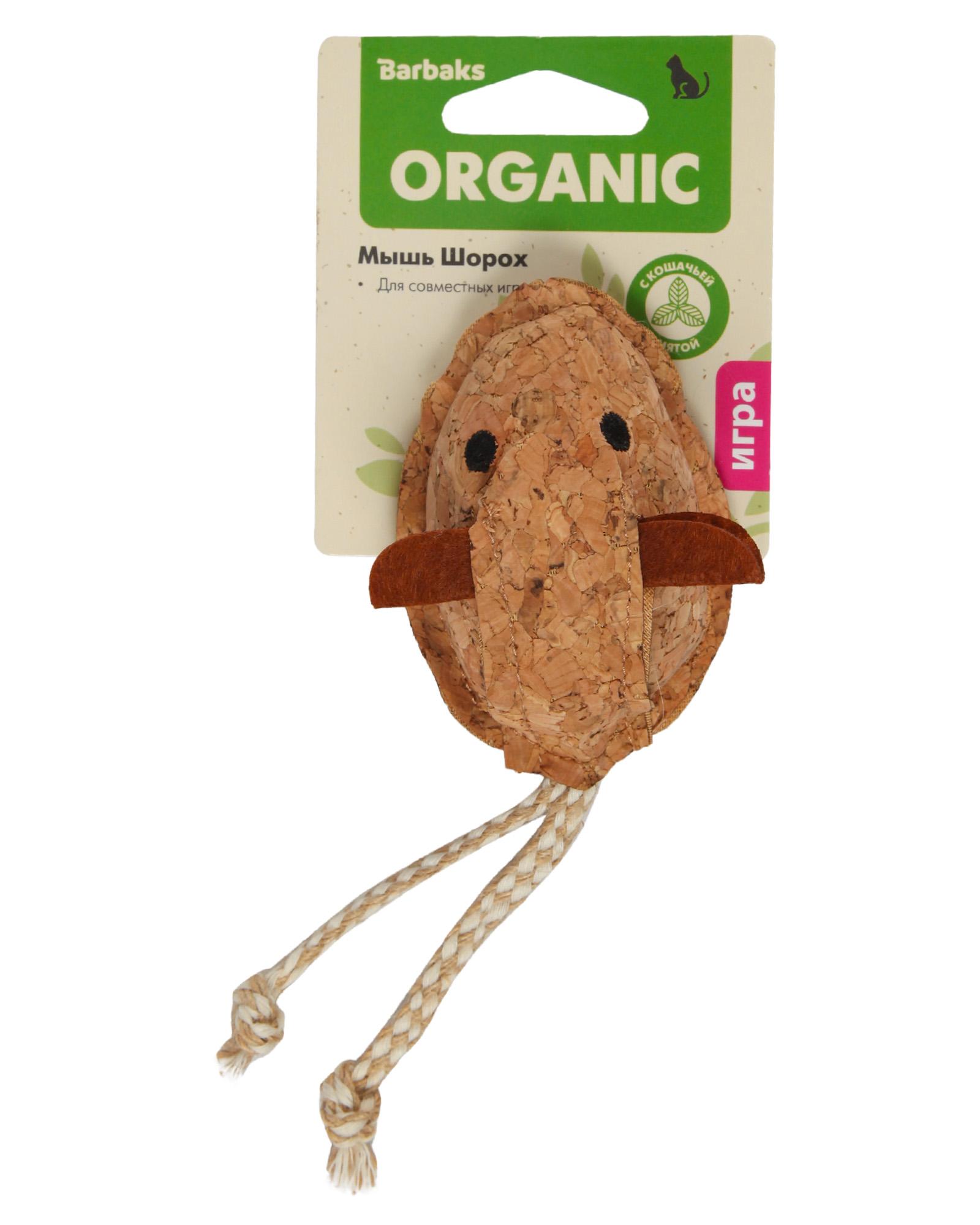 Игрушка для кошек Barbaks Мышь Шорох - фото 6
