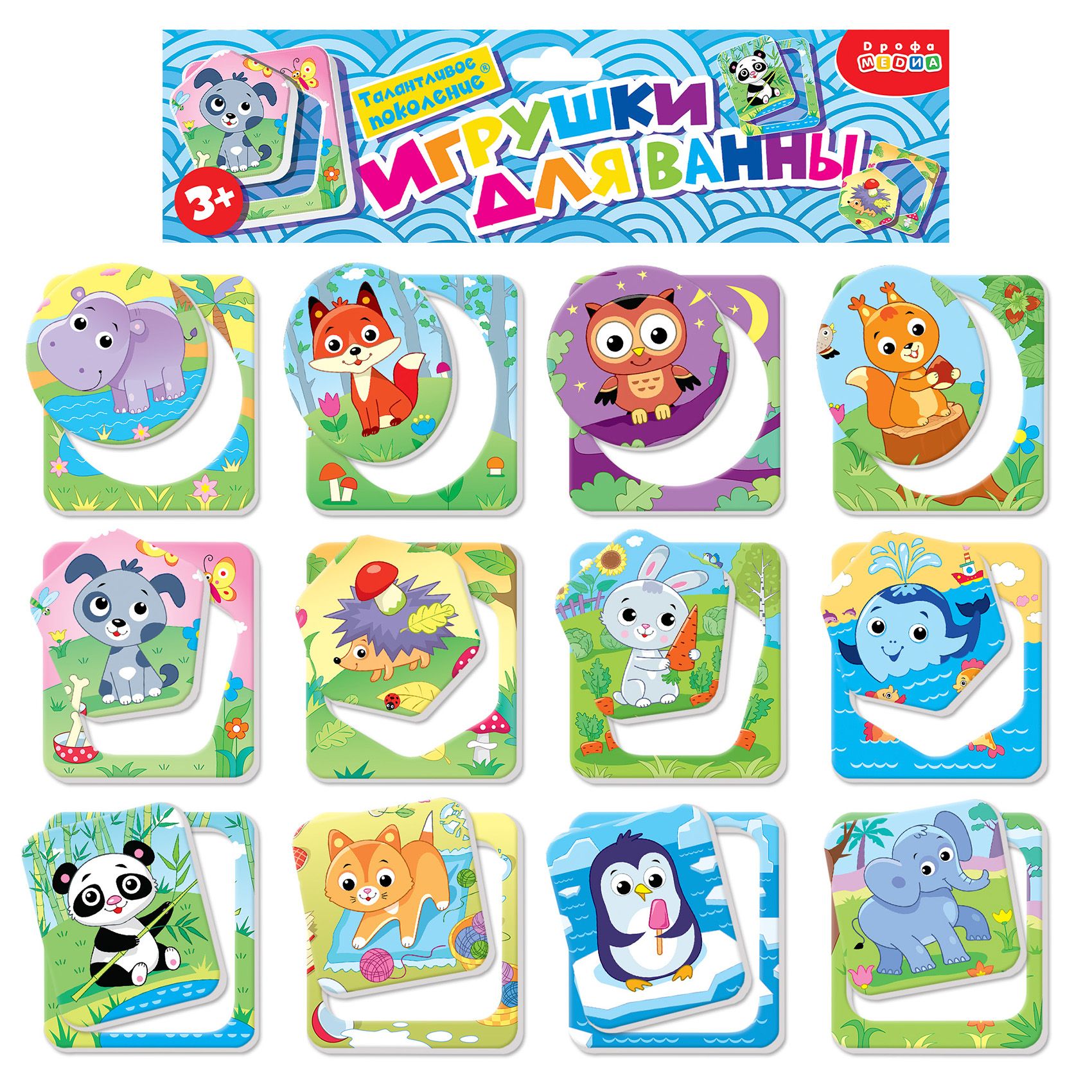 Игрушка Дрофа-Медиа - фото 9