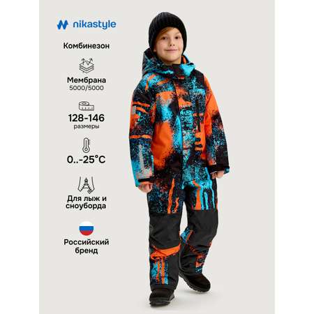 Комбинезон NIKASTYLE