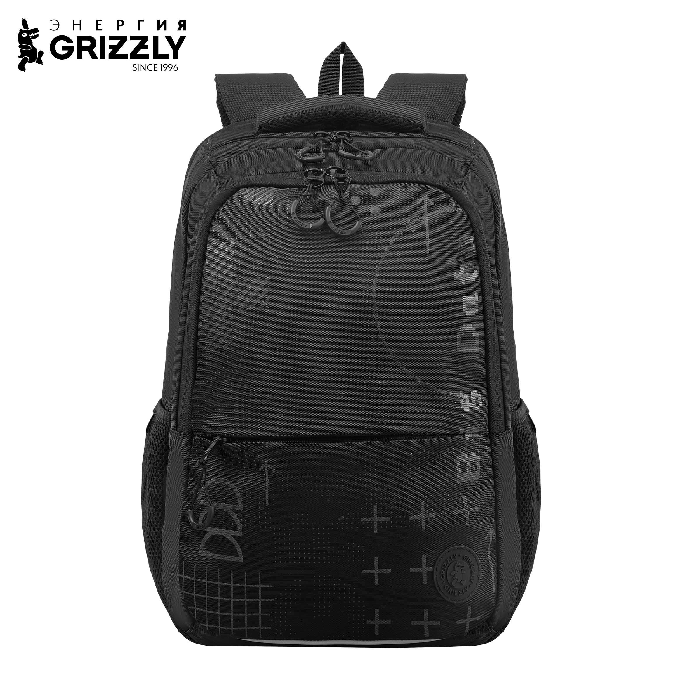 Рюкзак Grizzly Для мальчика - фото 1