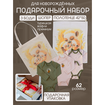 Комплект Lemur Studio