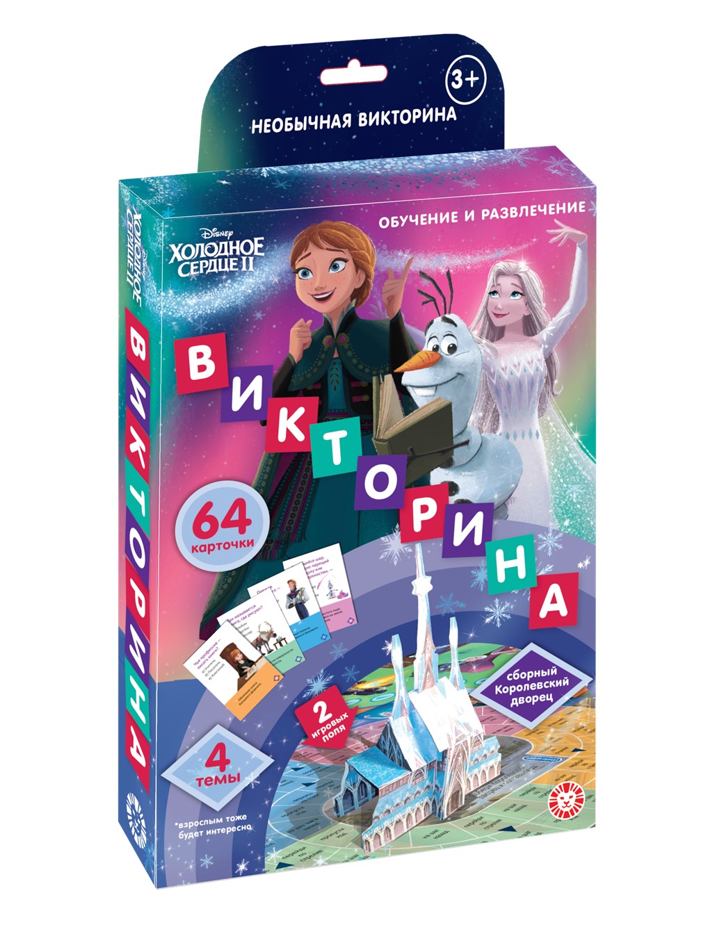 Настольная игра ИД Лев Викторина Холодное сердце - фото 1