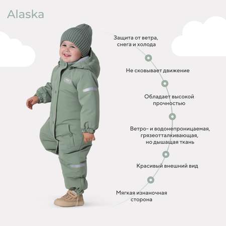 Комбинезон MOWbaby