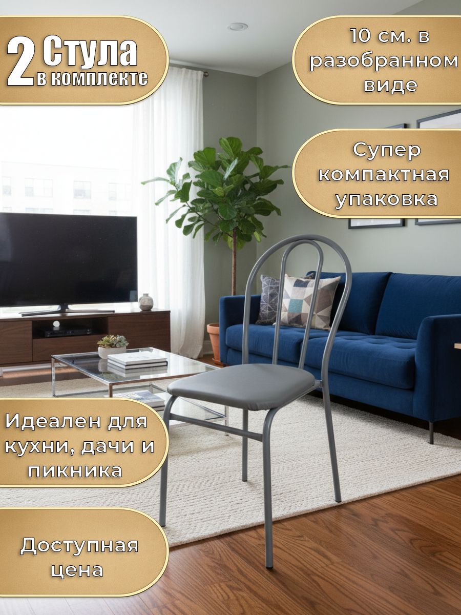 Стул New Victoria - фото 10