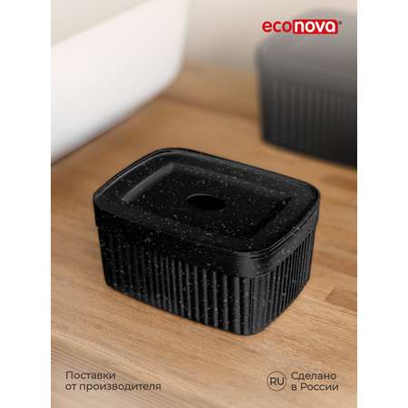 Коробка для хранения Бытпласт Velvet 0,9л