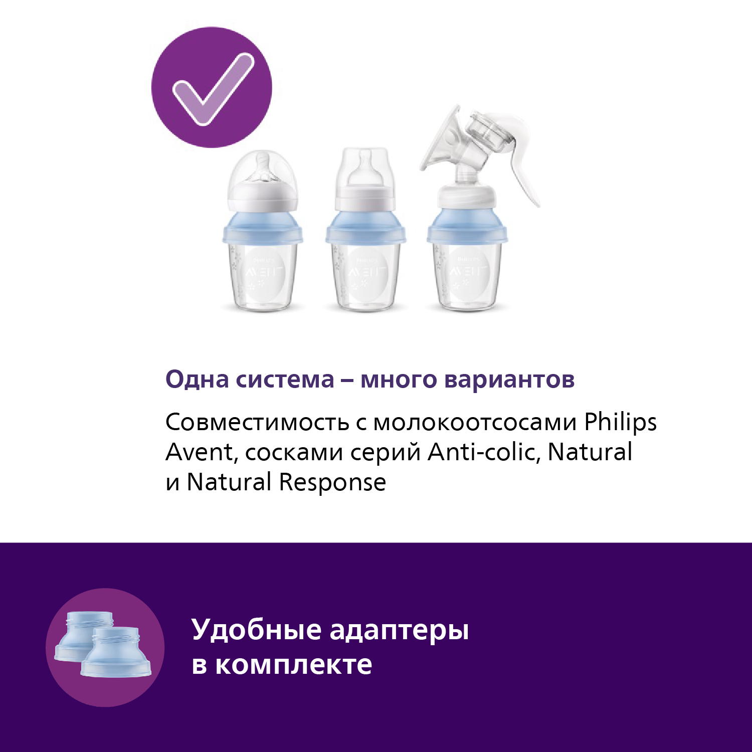 Набор контейнеров Philips Avent с крышкой для хранения грудного молока 180 мл SCF618/10 - фото 7
