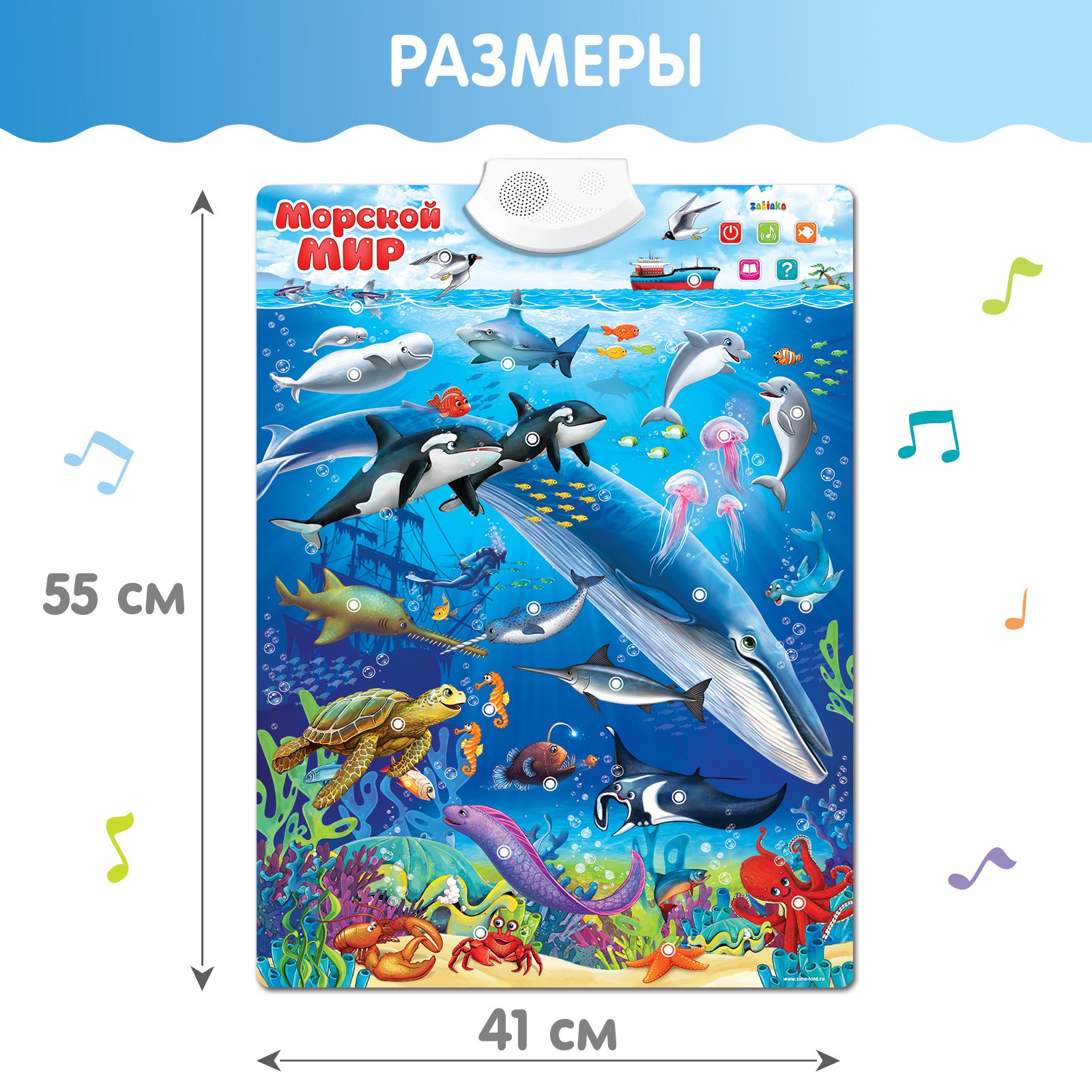 Игрушка Zabiaka - фото 4