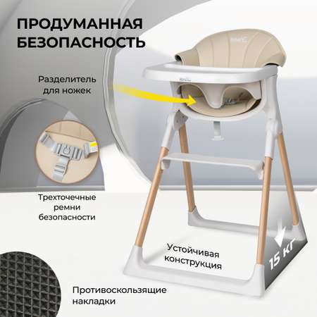 Стульчик для кормления Aimile Unique классический