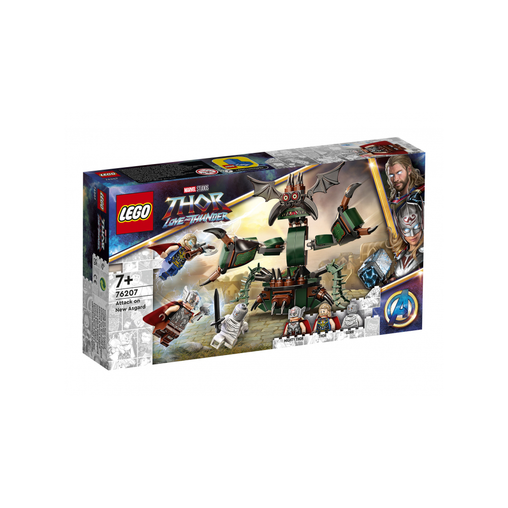 Конструктор LEGO 545 дет. - фото 1