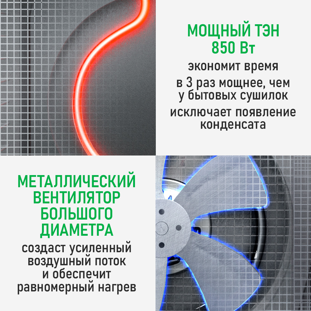 Дегидратор MARTA MT-FD1974A - фото 16