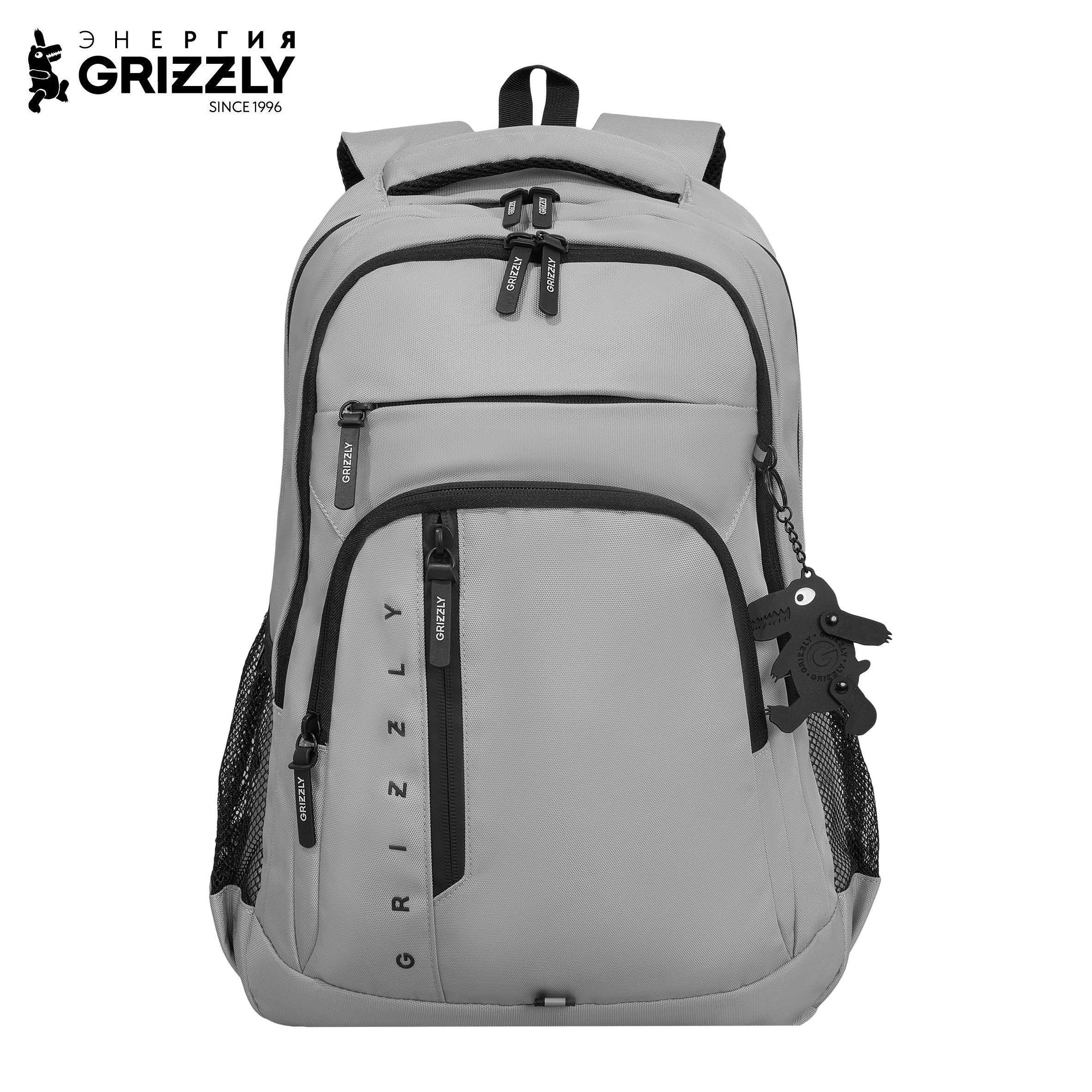 Рюкзак Grizzly Для мальчика - фото 1