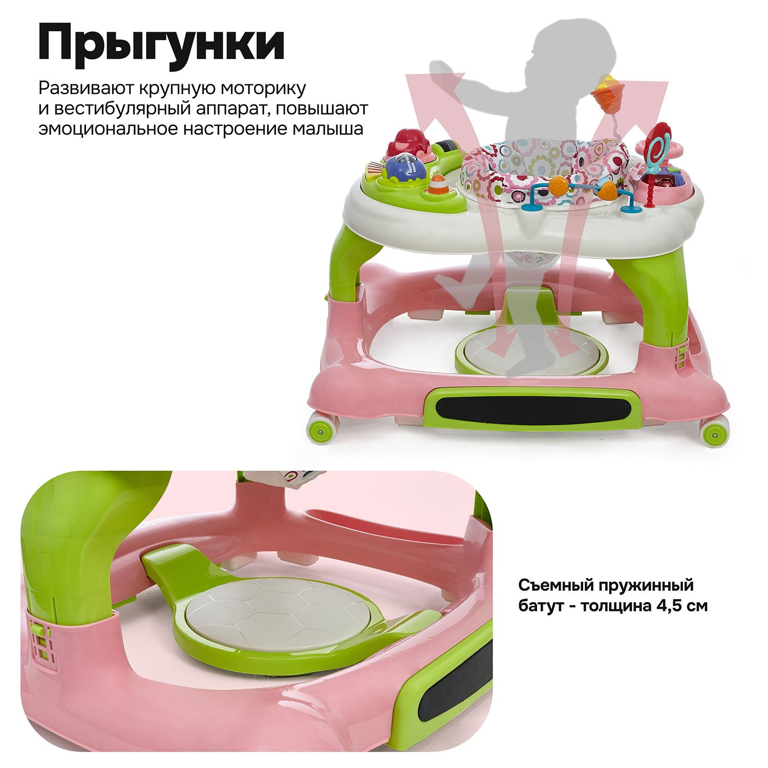 Ходунки Nuovita Saltare - фото 14