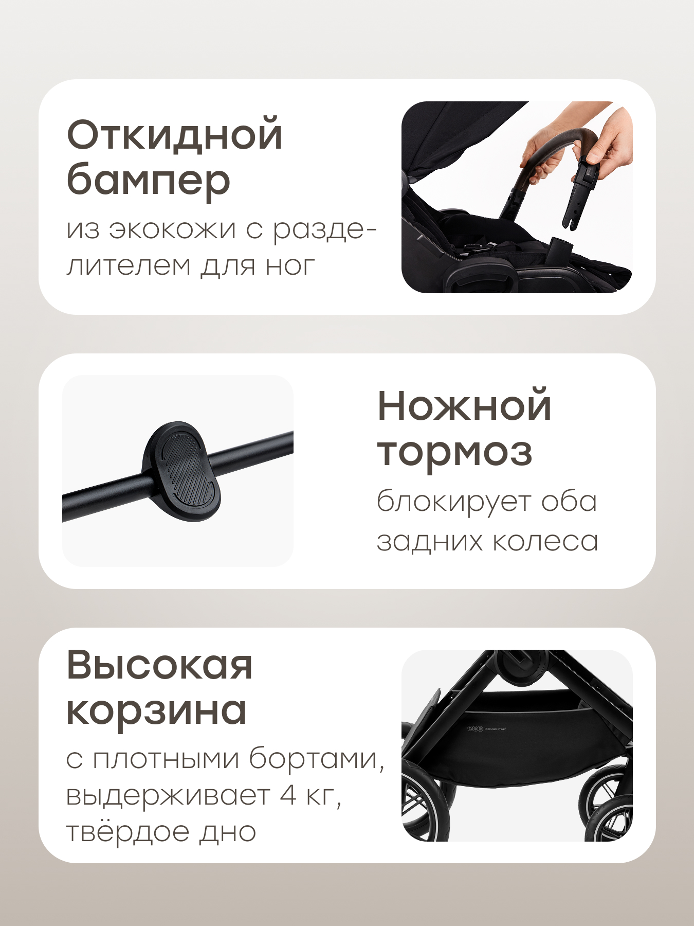 Коляска 2в1 Happy Baby Kidlander коричневый - фото 21