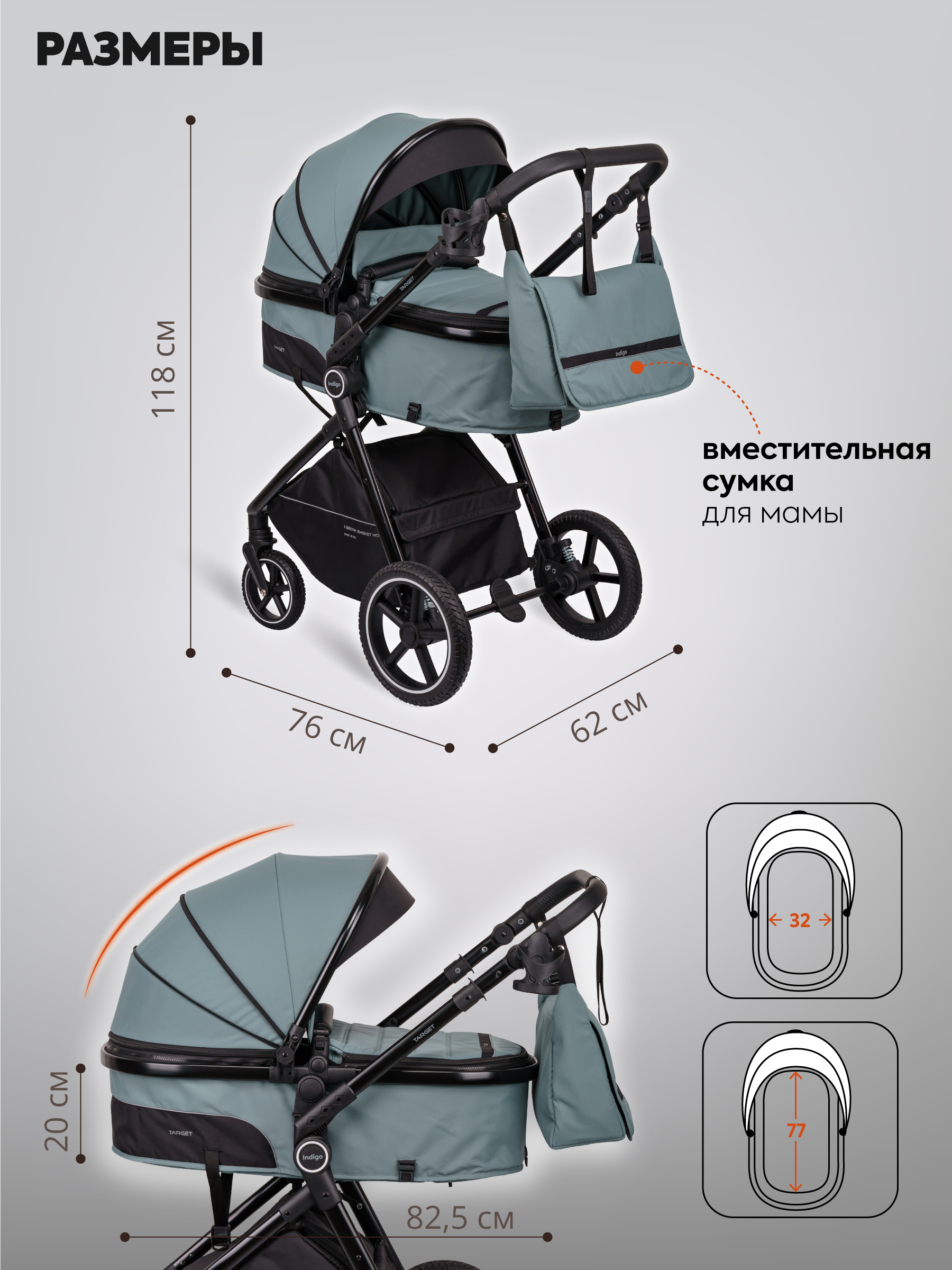 Коляска трансформер Indigo TARGET 3в1 зеленый - фото 3