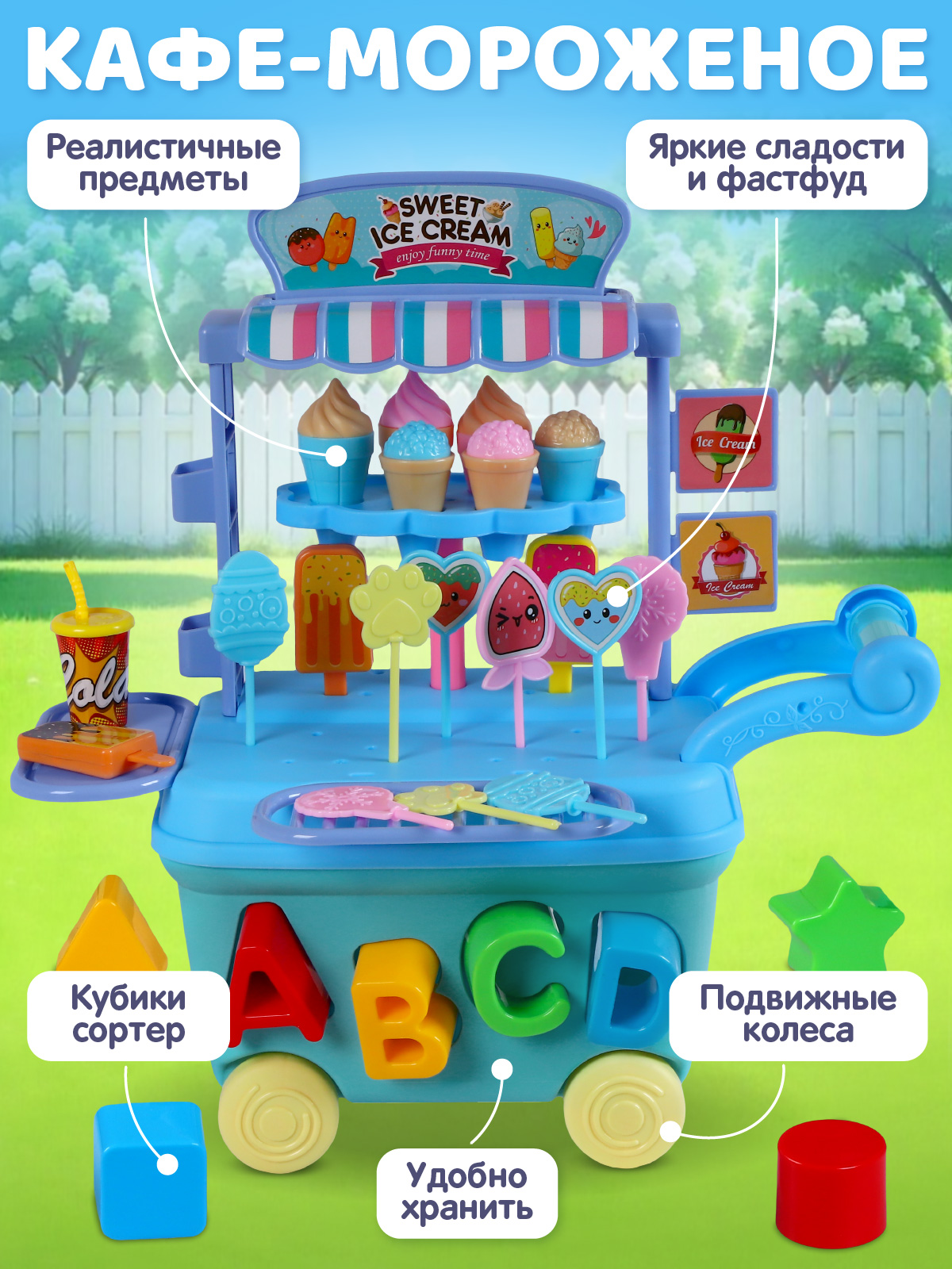 Игровой набор AMORE BELLO прилавок, продукты - фото 2