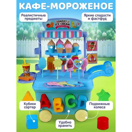 Игровой набор AMORE BELLO прилавок, продукты
