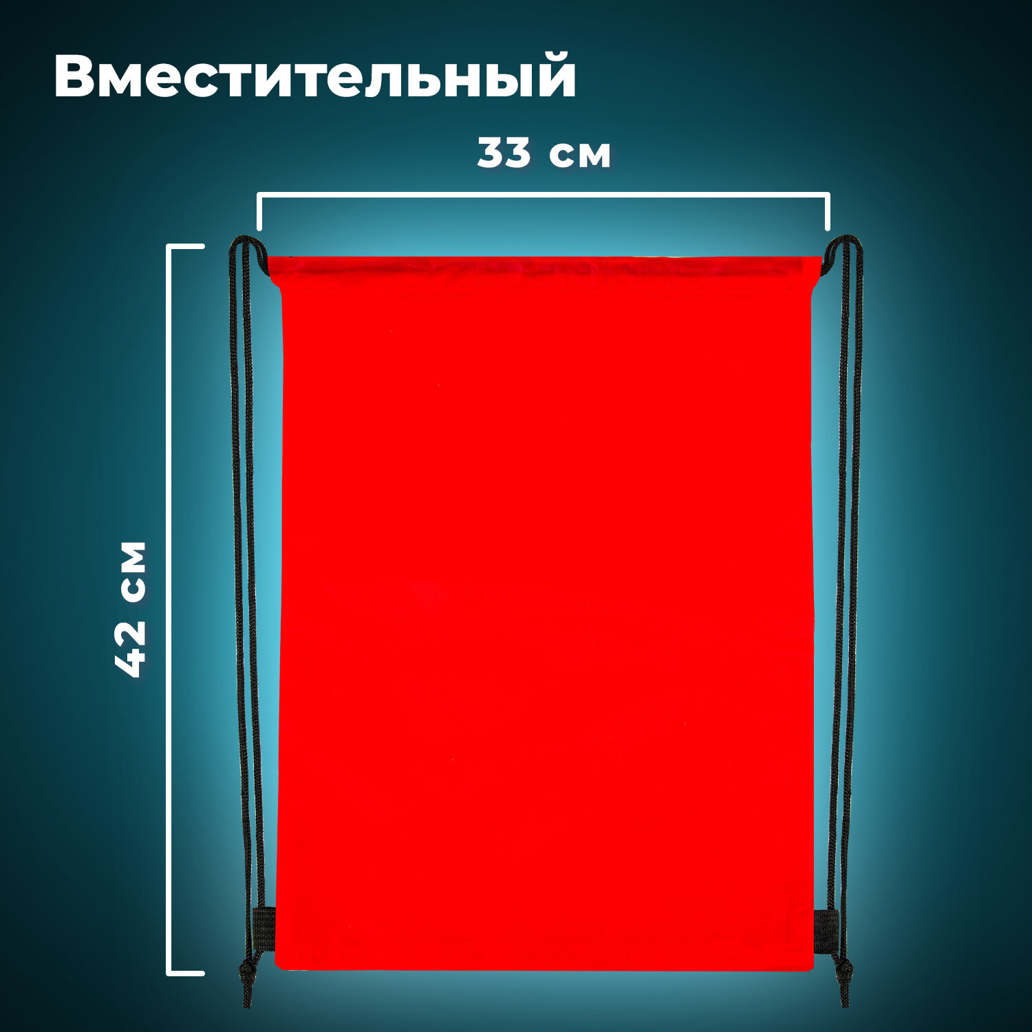 Мешок для обуви Brauberg - фото 4