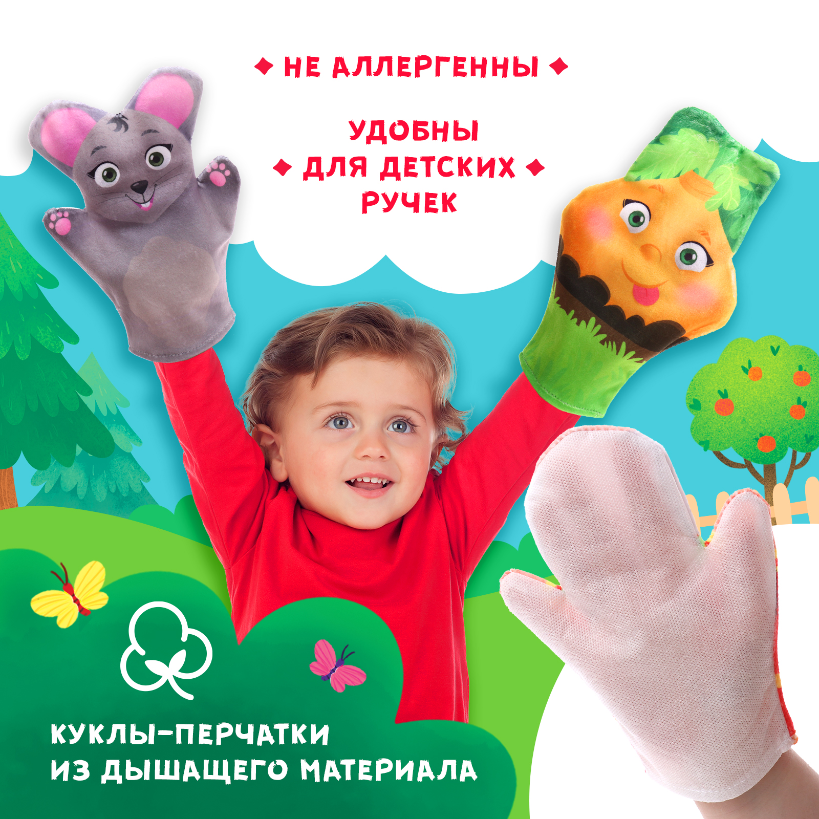 Кукольный Zabiaka театр «Сказка Репка» - фото 2