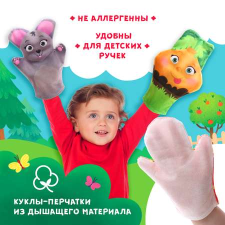 Кукольный Zabiaka театр «Сказка Репка»
