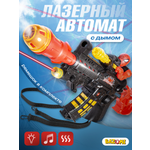Автомат BAZUMI Spider-Man с паром и световыми эффектами