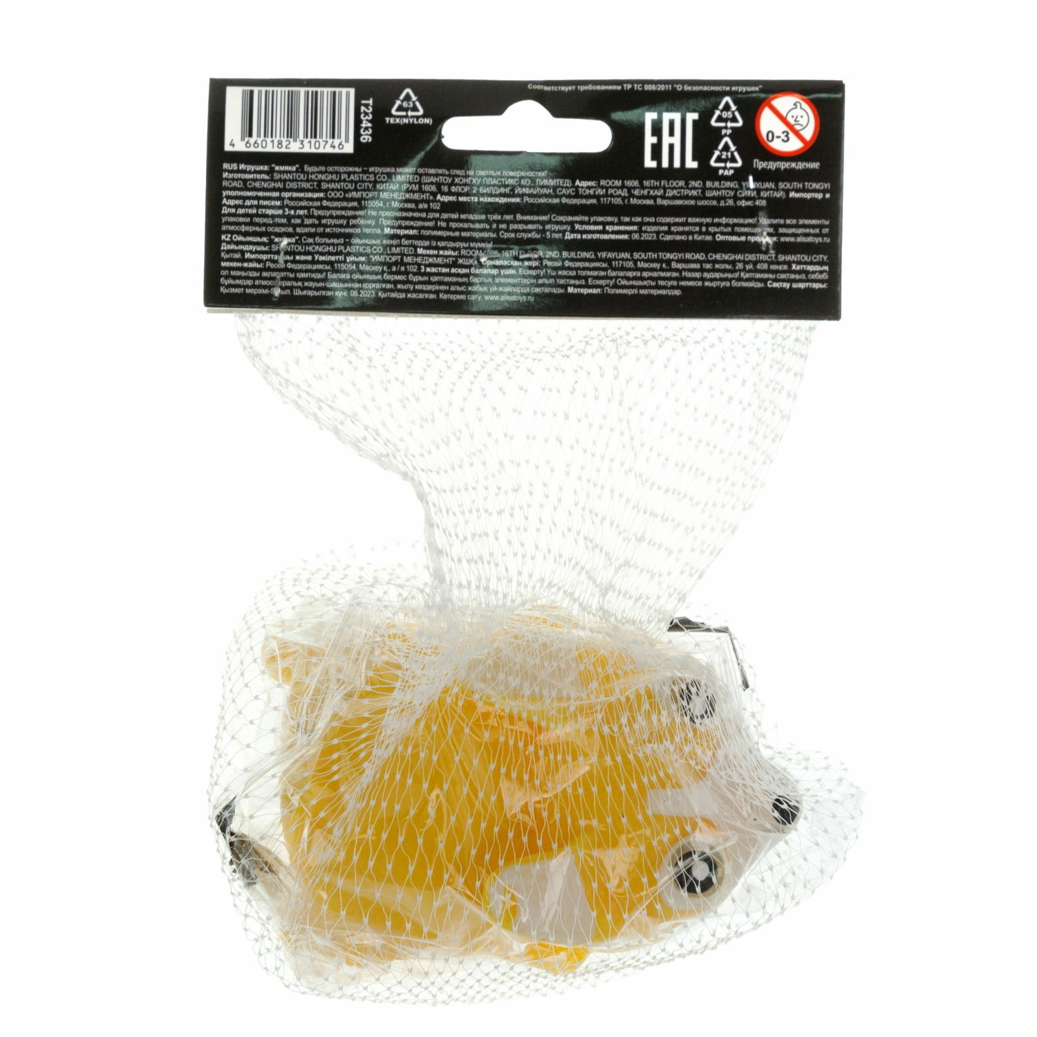 Сквиш №1TOY в ассортименте - фото 35