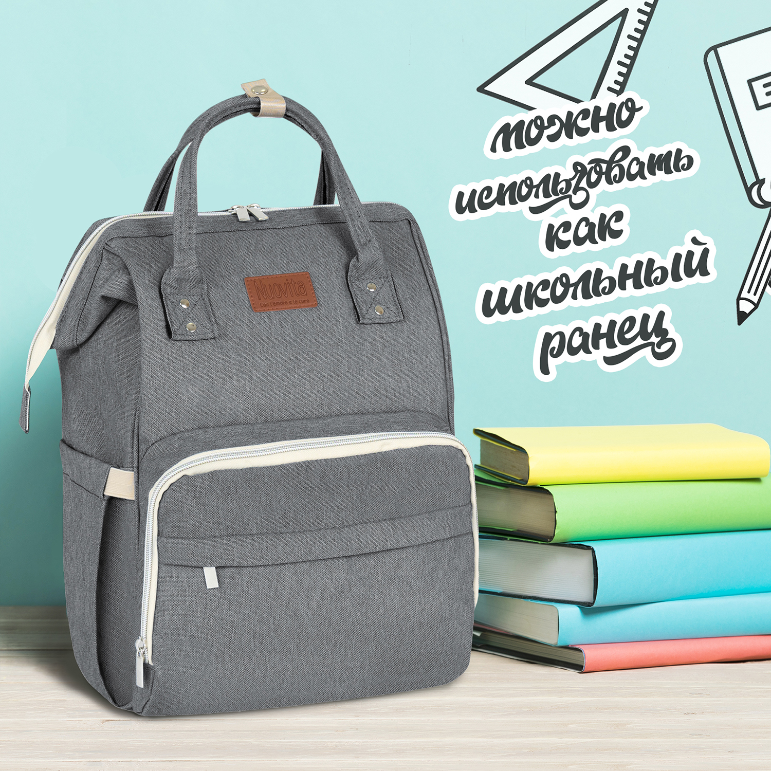 Рюкзак Nuovita CAPCAP classic - фото 8