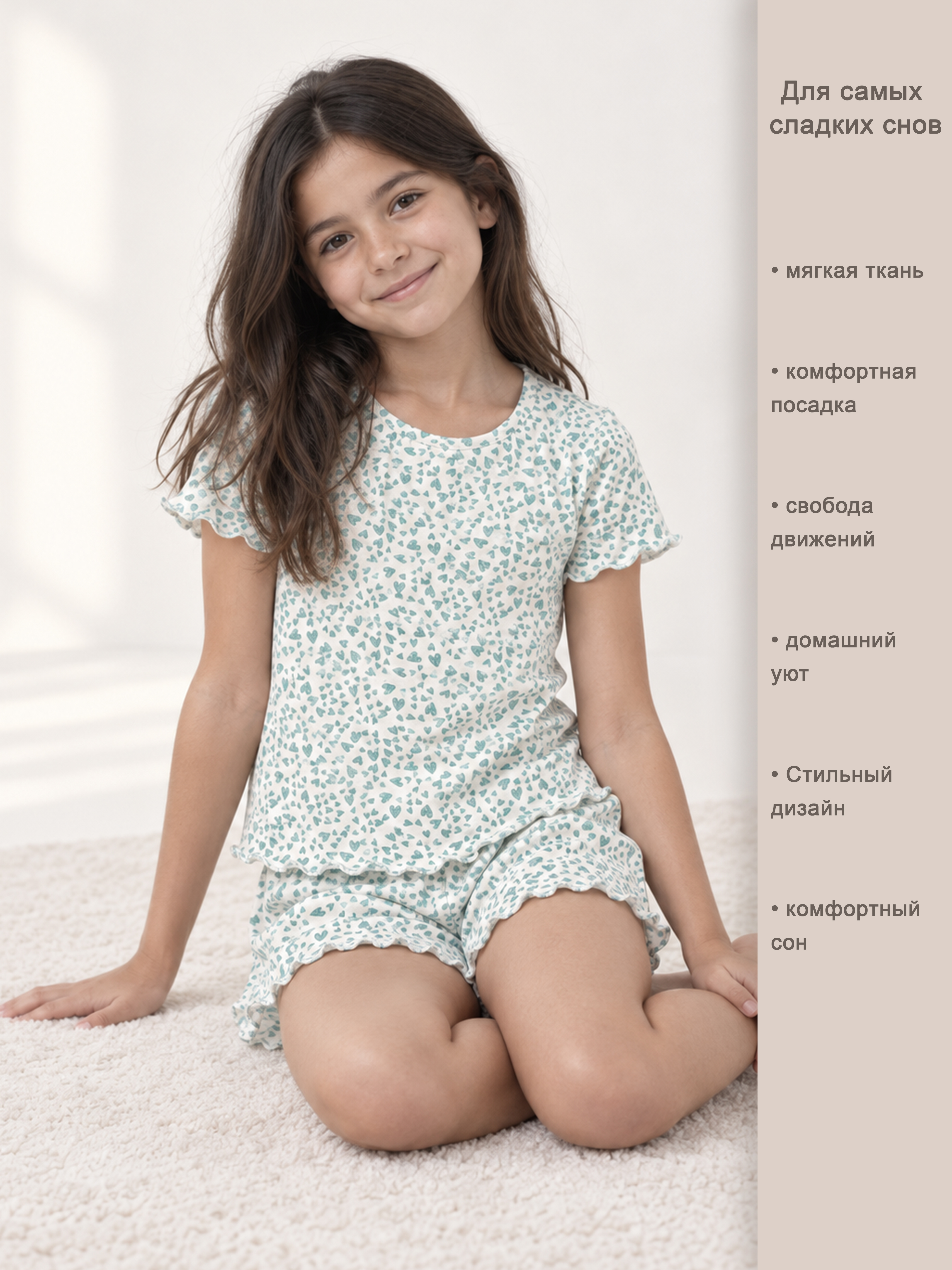 Пижама Linas baby 2147-11_Пижама - фото 2