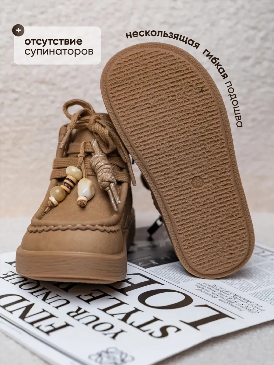 Ботинки ТопТошкин 1151-КАП-беж - фото 3