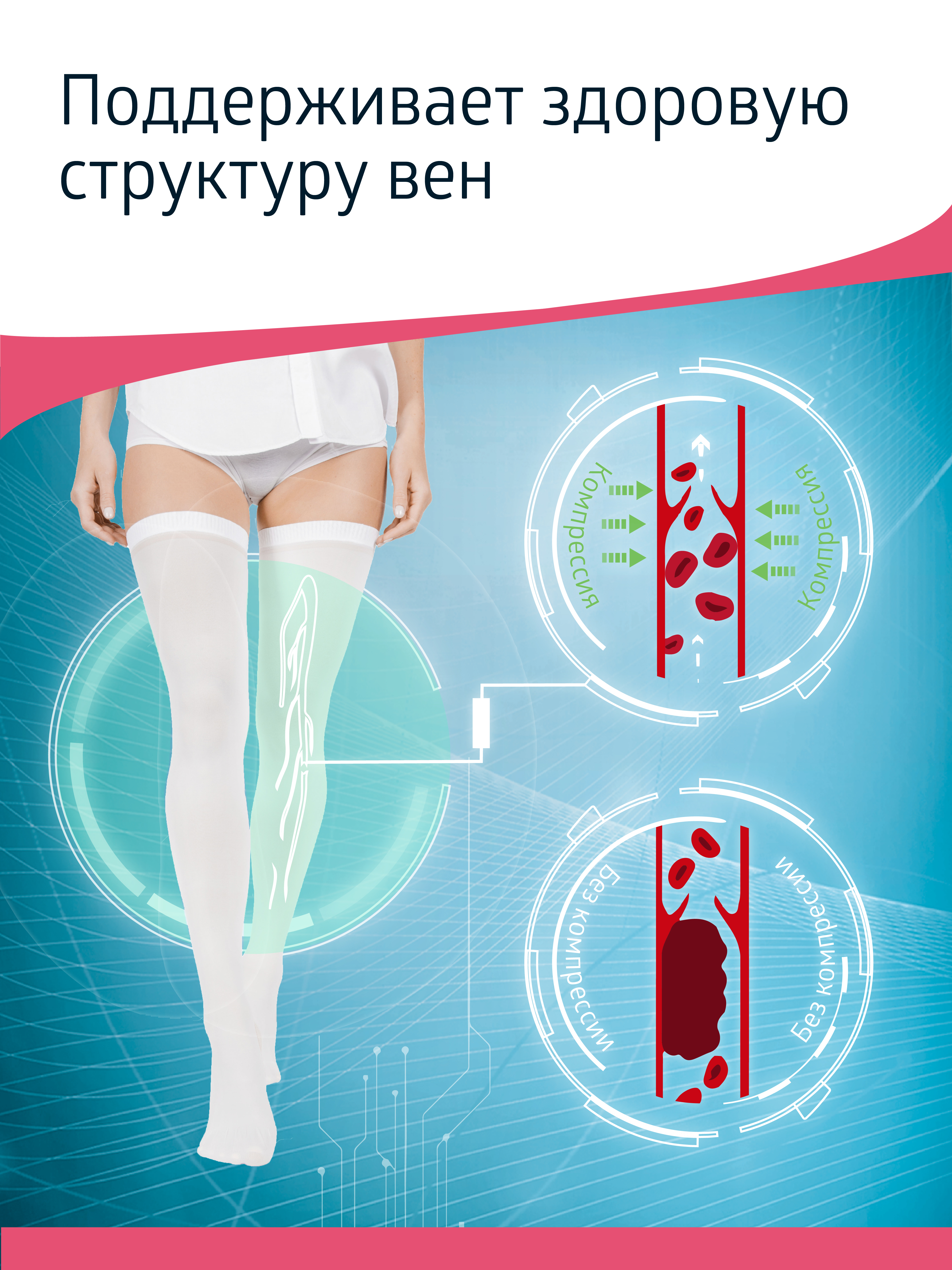 Чулки B.Well JW-216 размер 4 White антиэмболические госпитальные 1 класс гипоаллергенные - фото 8