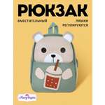 Рюкзак дошкольный Mary Poppins с регулируемыми ручками